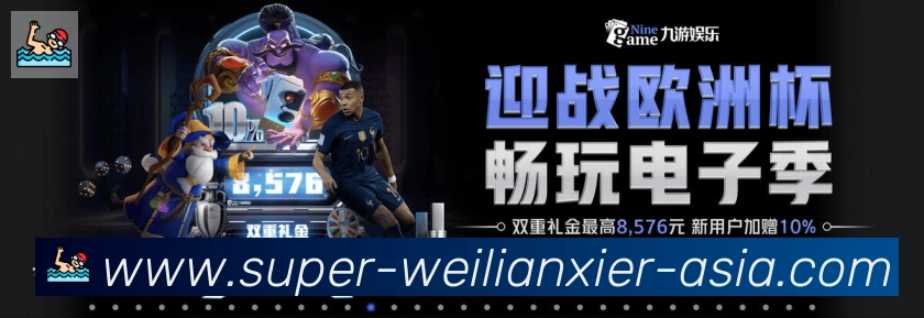体育App 体育App